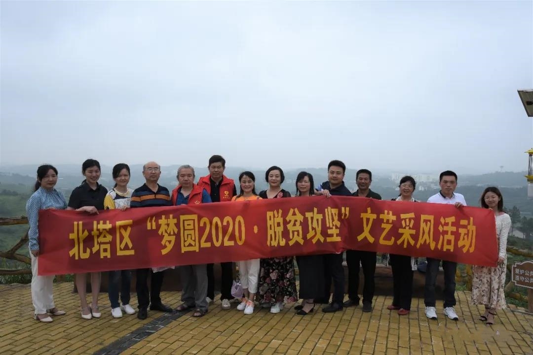 梦圆2020·脱贫攻坚主题文艺活动走进李子塘村