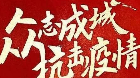 【督查微镜头】疫情防控不忘百姓“菜篮子”