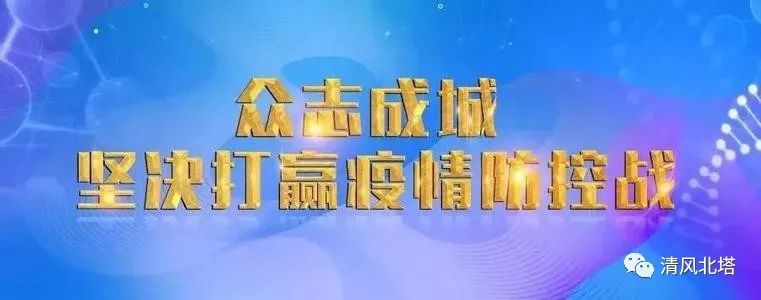 【督查日志】监督不松劲，双休不打烊