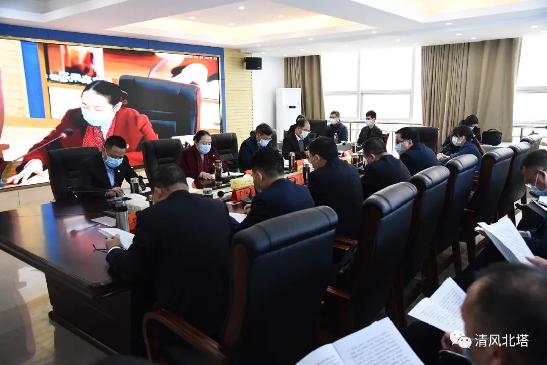中共邵阳市北塔区第五届纪律检查委员会第五次全体会议召开
