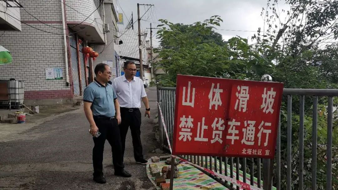 戴求兵到状元洲街道督查防汛工作