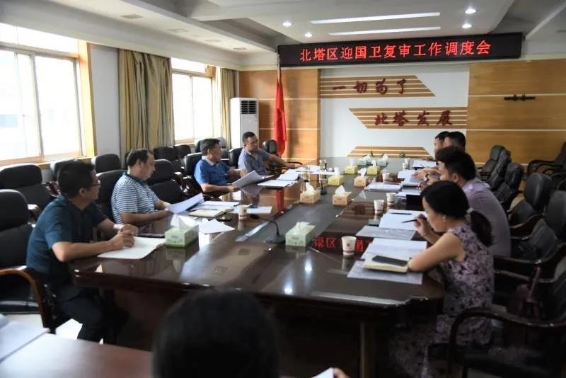 迎国卫复审工作再调度再部署