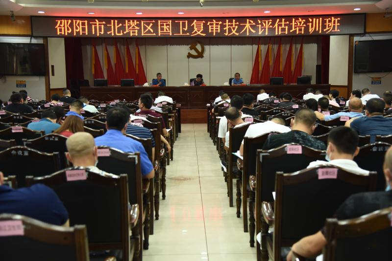 对号入座查找问题逐项整改——北塔区开展迎国卫复审技术评估培训