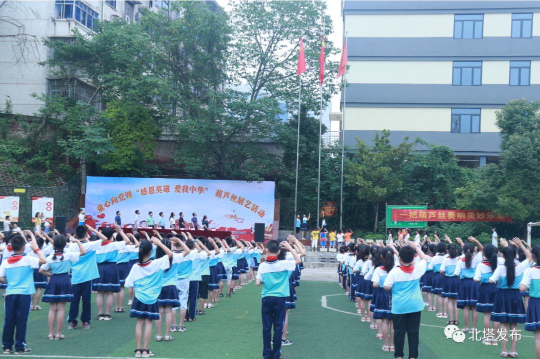 “感恩抗疫·爱我中华”葫芦丝展演传承爱国主义精神