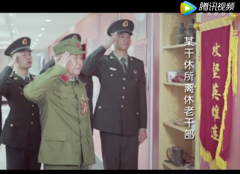 征兵宣传片《从此不同》