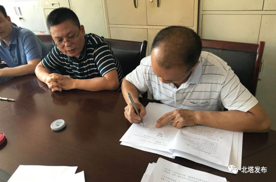 签啦！《北塔区捕捞渔民退捕协议书》