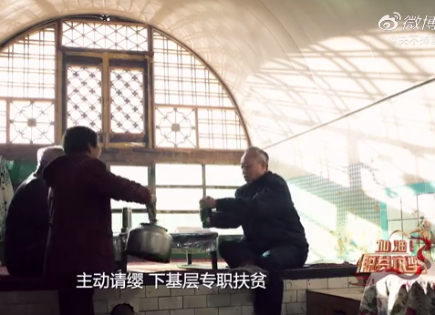 《加油！脱贫攻坚》第二十四集《一封请愿信》