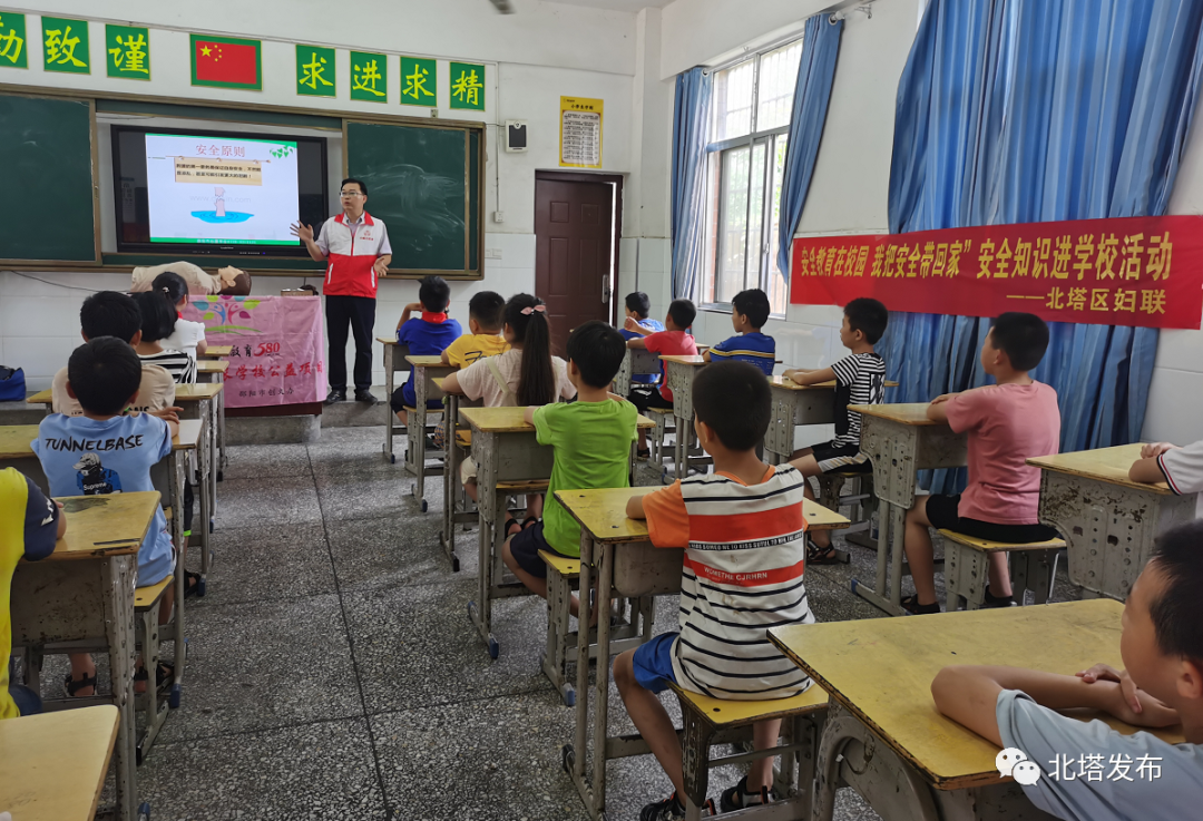 切实做好防溺水工作 确保广大青少年儿童安全