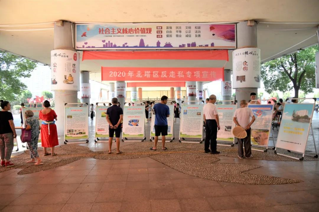 打击非法走私 呵护美好家园