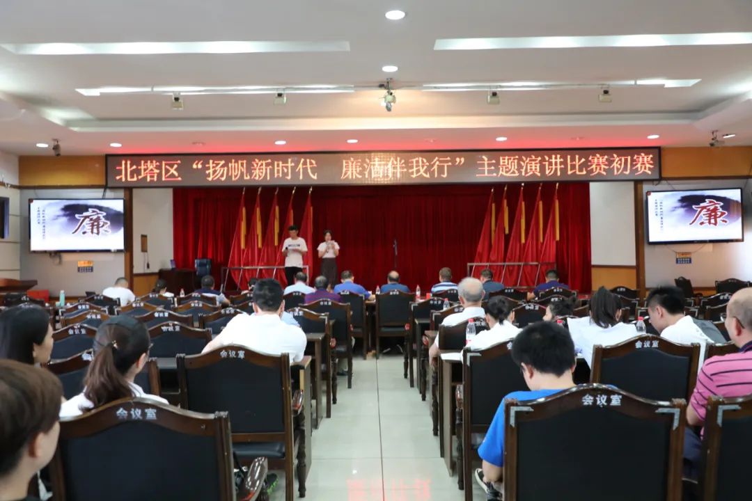 【廉洁单位创建进行时】“扬帆新时代 廉洁伴我行”主题演讲比赛初赛开赛啦!