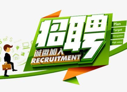 2020年邵阳市北塔区区直事业单位人才引进拟聘用人员公示
