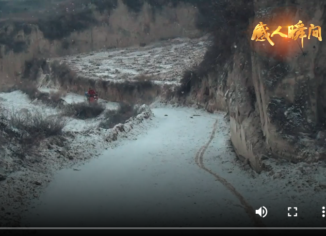 中国医师节“感人瞬间”丨扶贫路上 你我同行