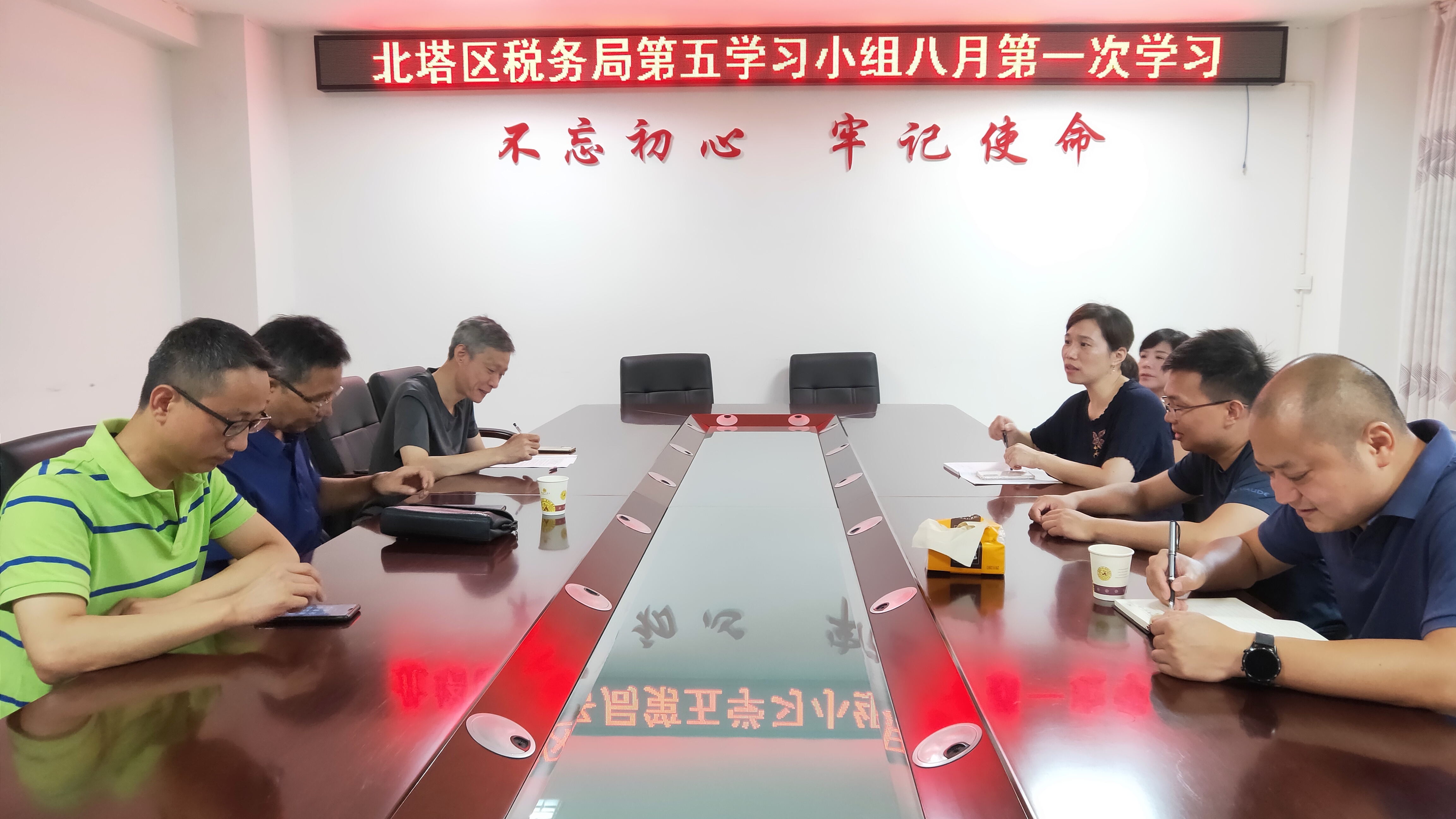 北塔税务：勇担时代使命 争当学习标兵