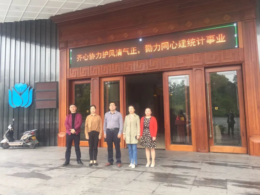 【“廉洁单位”创建书记谈】“清风”吹 “廉花”开 统计工作呈新颜