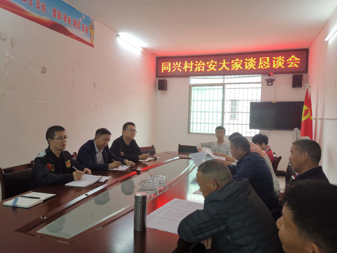 北塔区纪委监委开展民情走访恳谈活动
