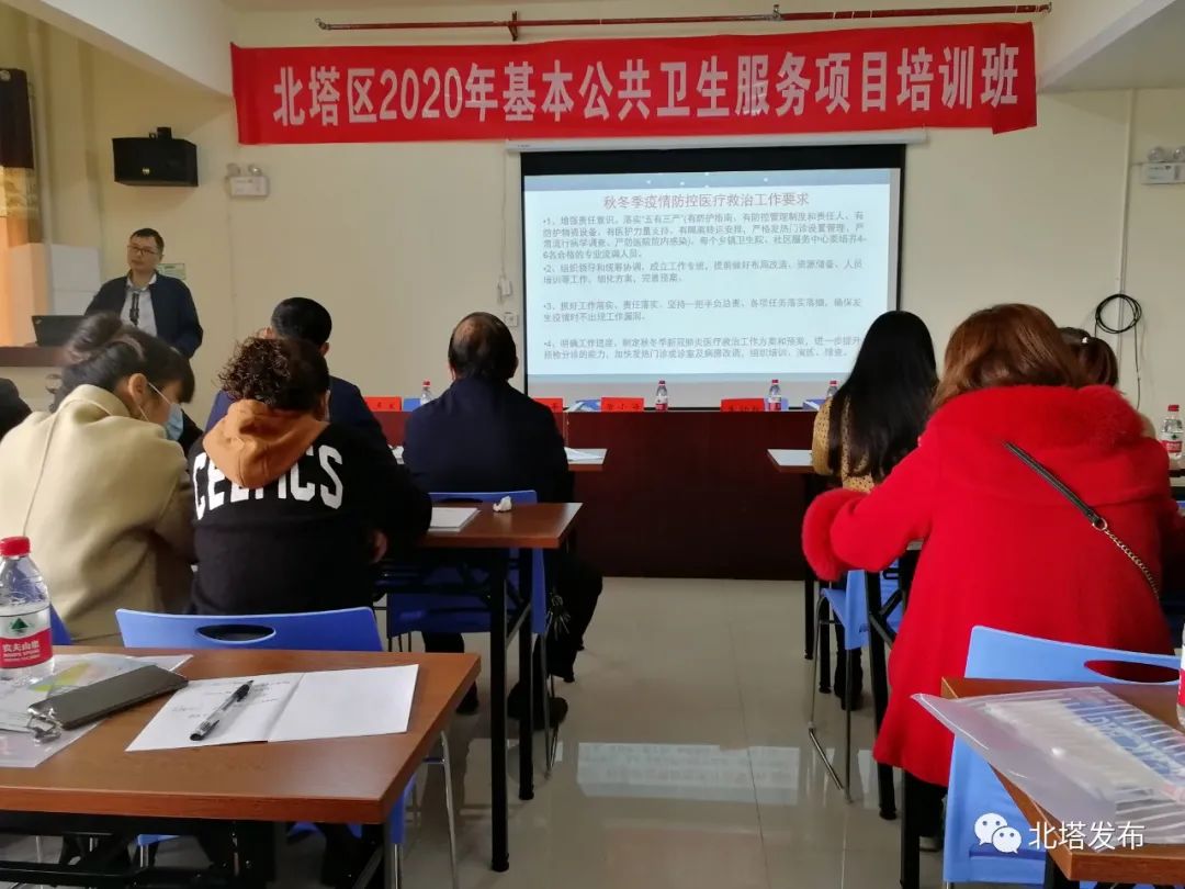 加强工作业务培训 秋冬季防疫不放松