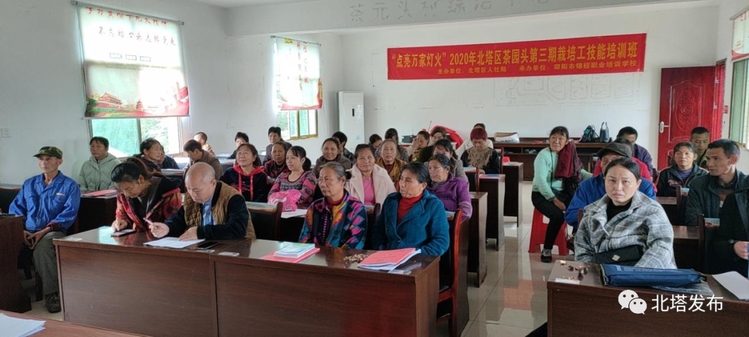 学习科学栽培技术 助力脱贫攻坚