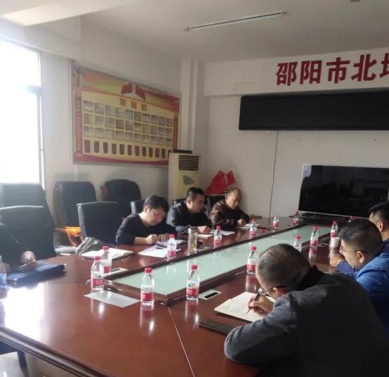 北塔区召开禁捕退捕工作会议