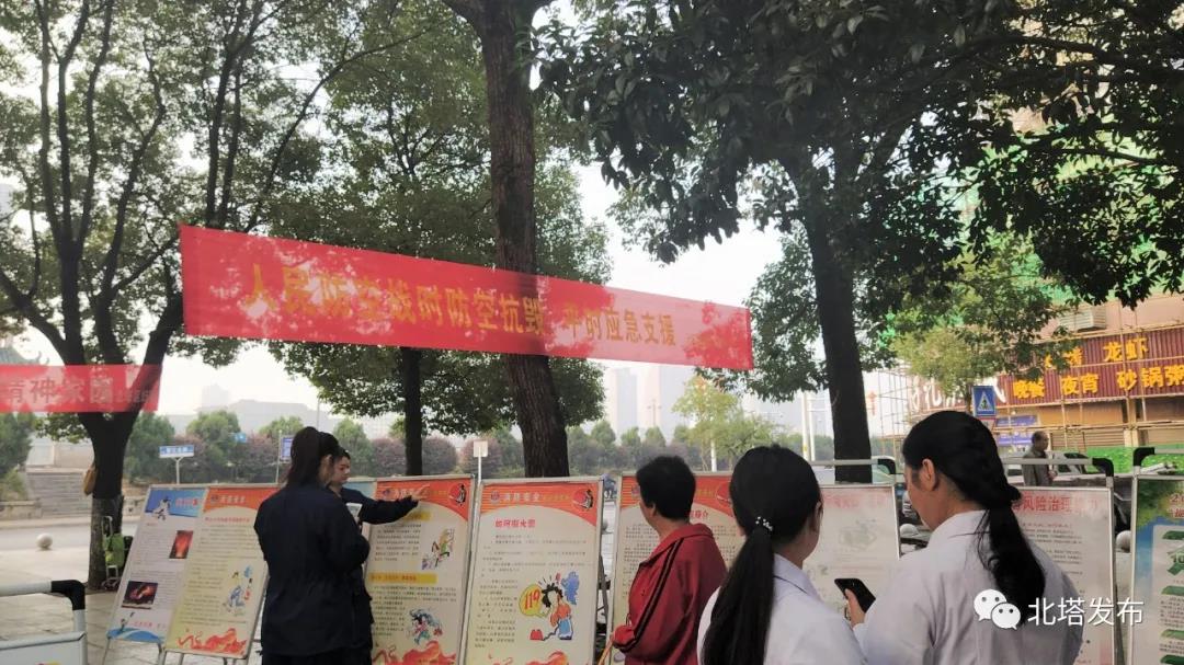 家事国事天下事 防灾减灾是大事