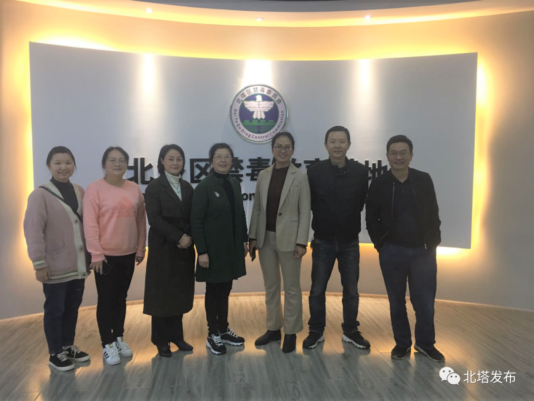 开展禁毒教育 享受健康人生