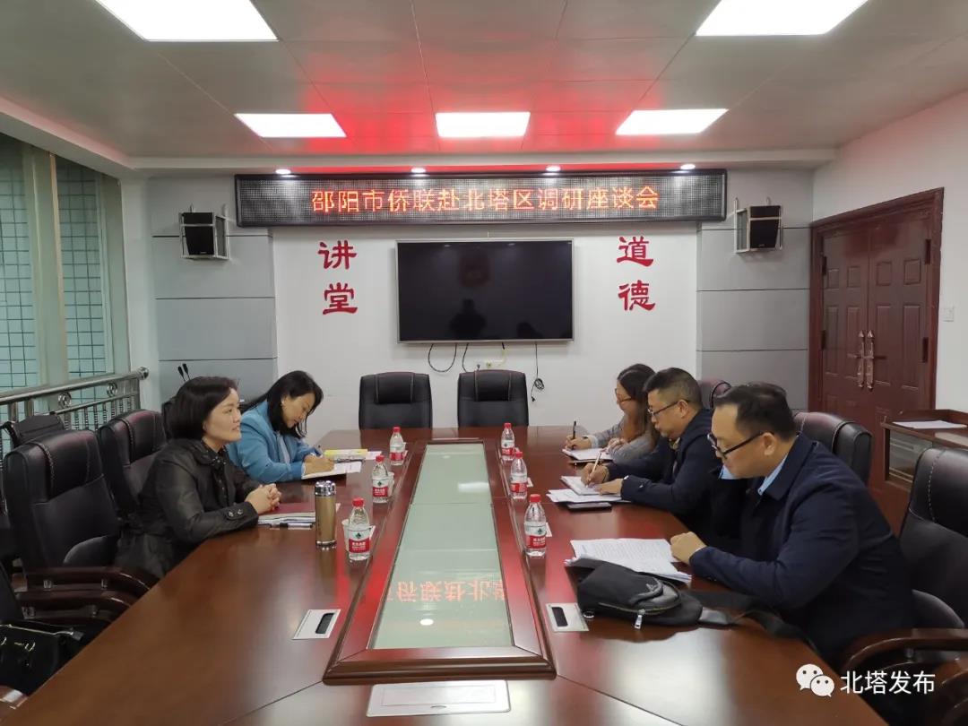 市侨联深入北塔区调研侨联组织建设情况