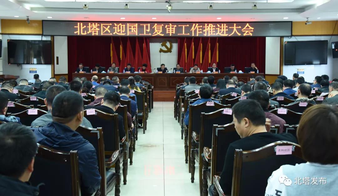 全力备战 以最佳姿态迎国卫复审
