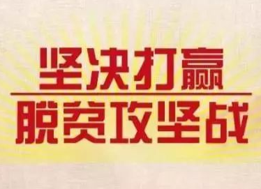 风起十八洞，情暖大三湘