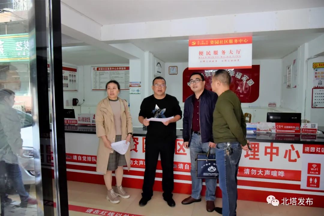 紧锣密鼓为区第七次全国人口普查铺路