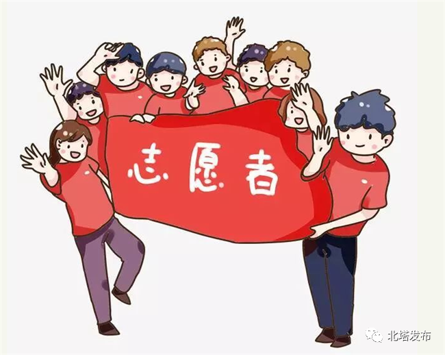 积极投入“复审” 共建美好家园