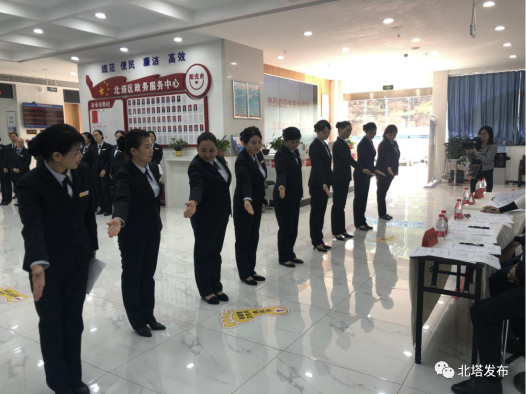 规范文明服务 擦亮行业窗口