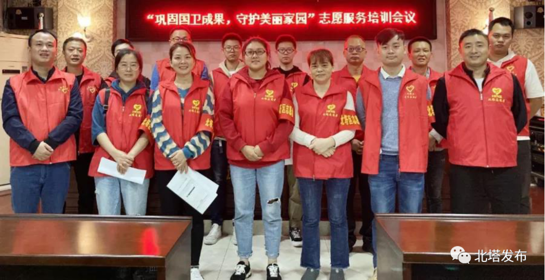 守护美丽家园 青年志愿者在行动