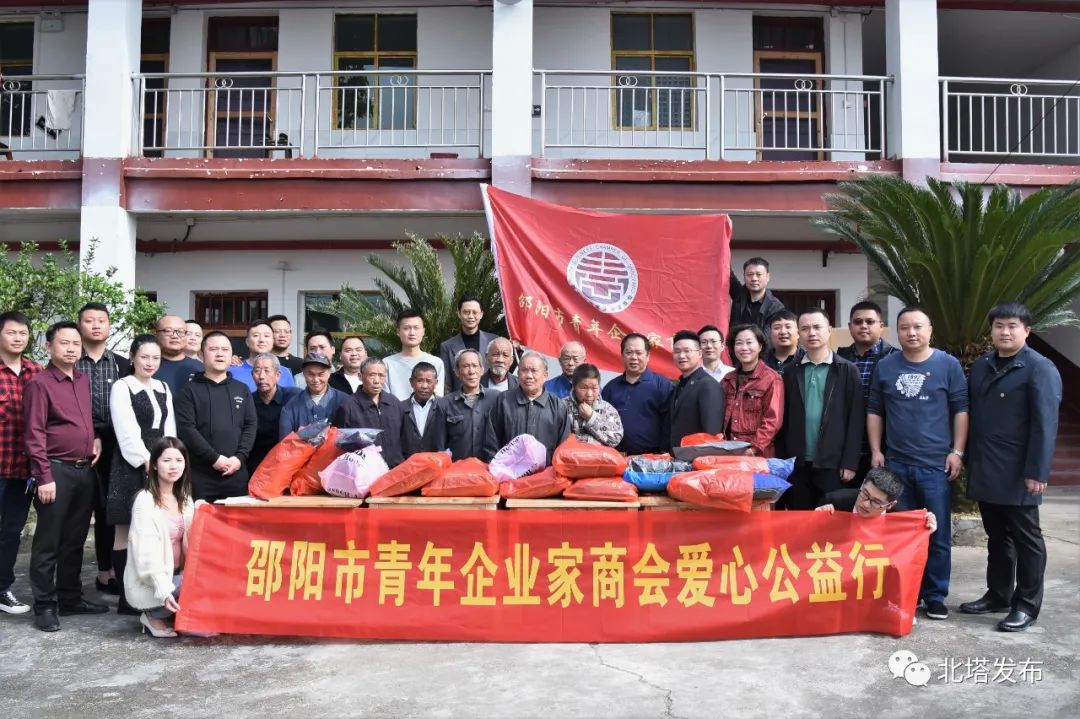 爱在重阳节 情满敬老院