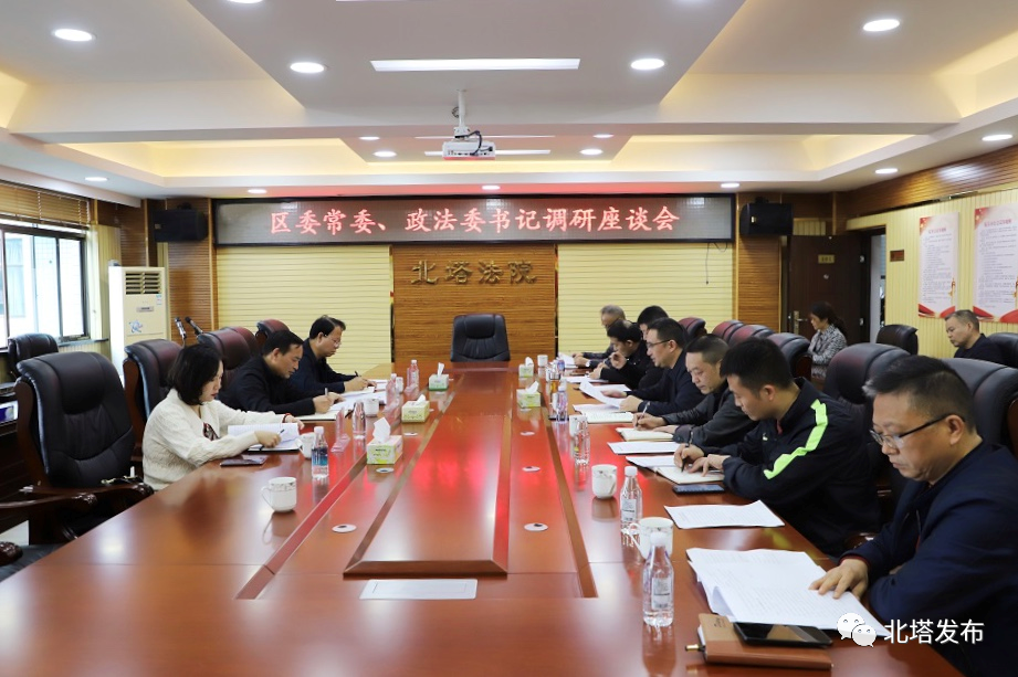 发挥职能作用 守护好公平正义最后一道防线