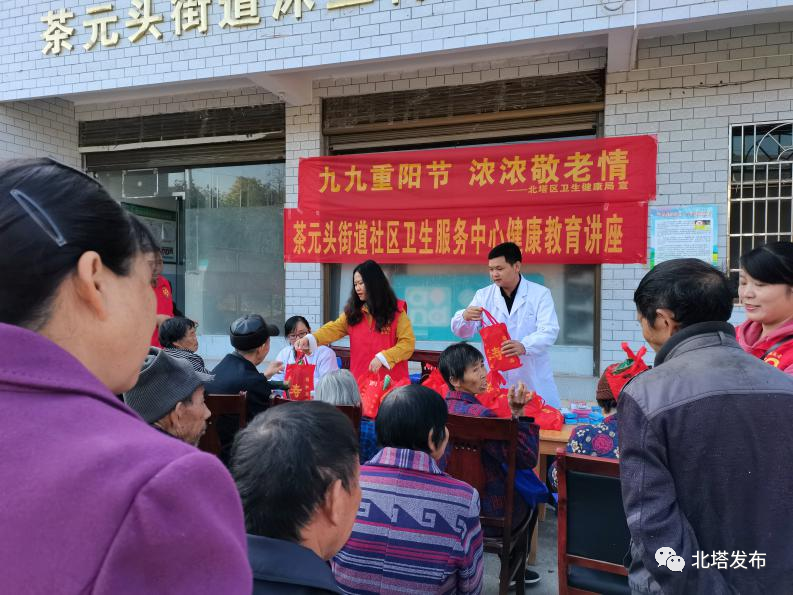 爱老护老月 送温暖下乡