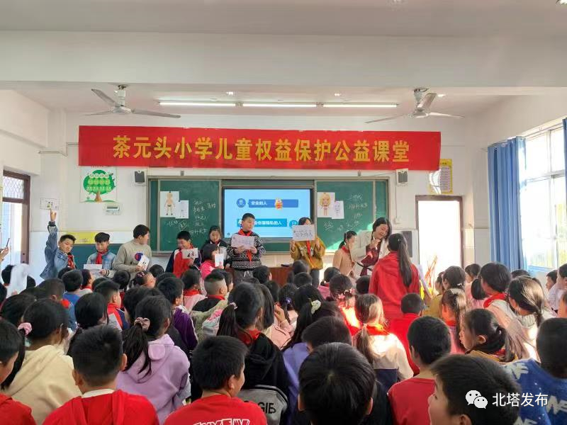 保护孩子，区妇联送上“特殊”教育课