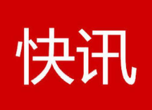 北塔区这些个人和集体拟被省里表彰！