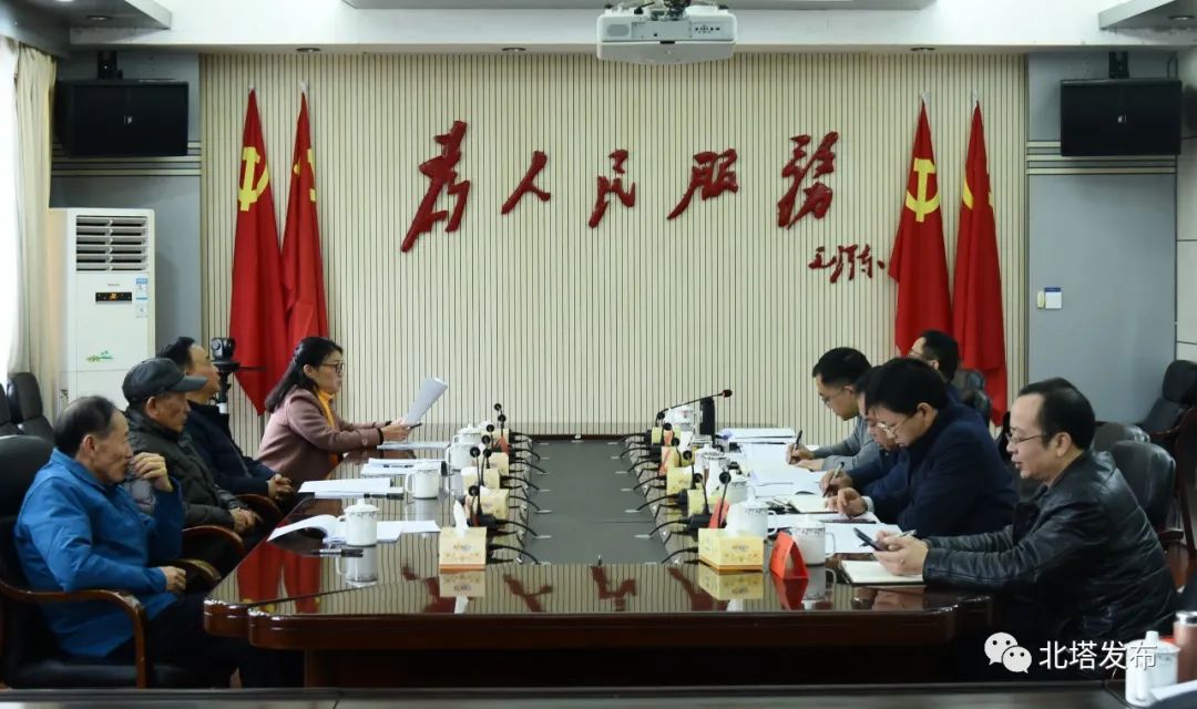 老干部献计献策“十四五”规划编制