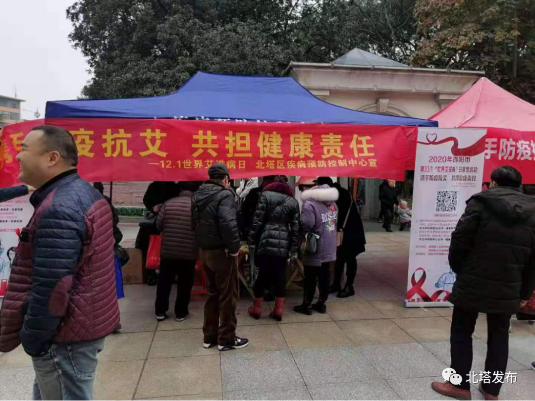 知艾防艾，我们为爱宣传