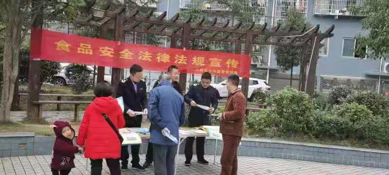 北塔区市场监督管理局开展食品安全法 进社区活动