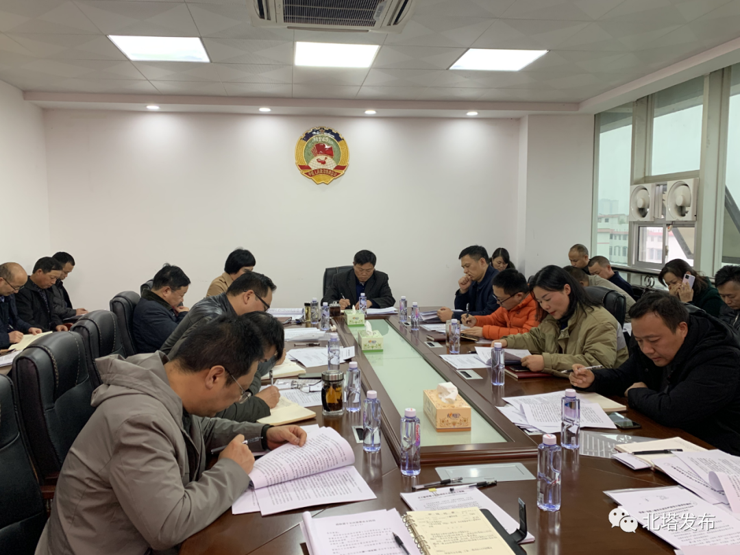 北塔区召开五届政协第十七次常委会会议