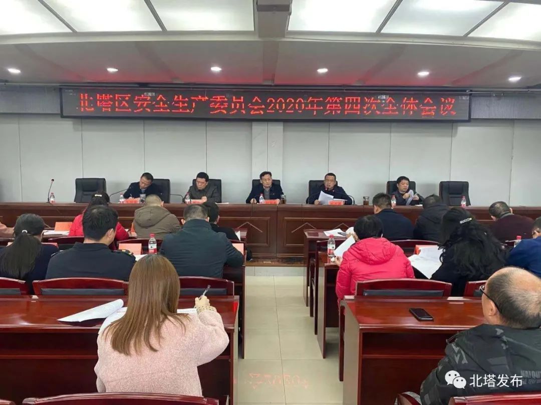 安全生产牢记于心 确保全区安全形势持续稳定向好