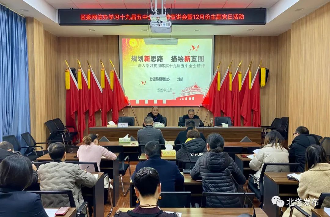 擘画新蓝图 开启新征程