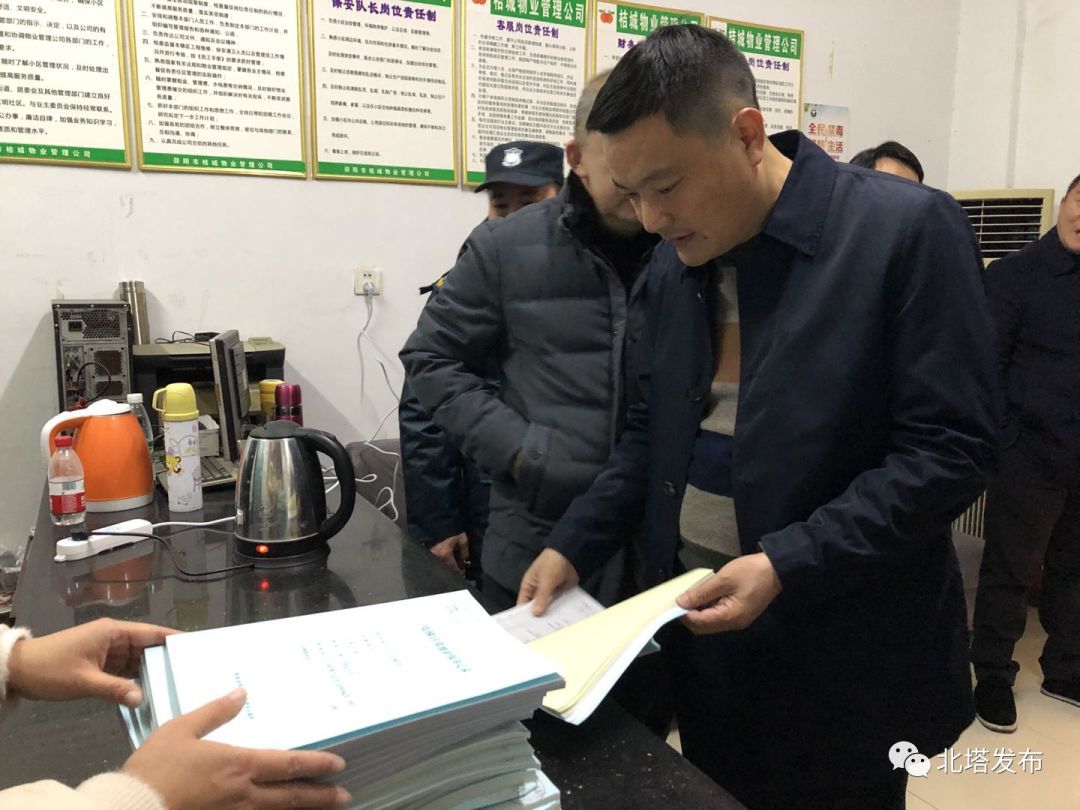 安全生产大检查——电梯安全