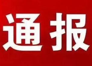  北塔区一垃圾中转站发生爆炸事故