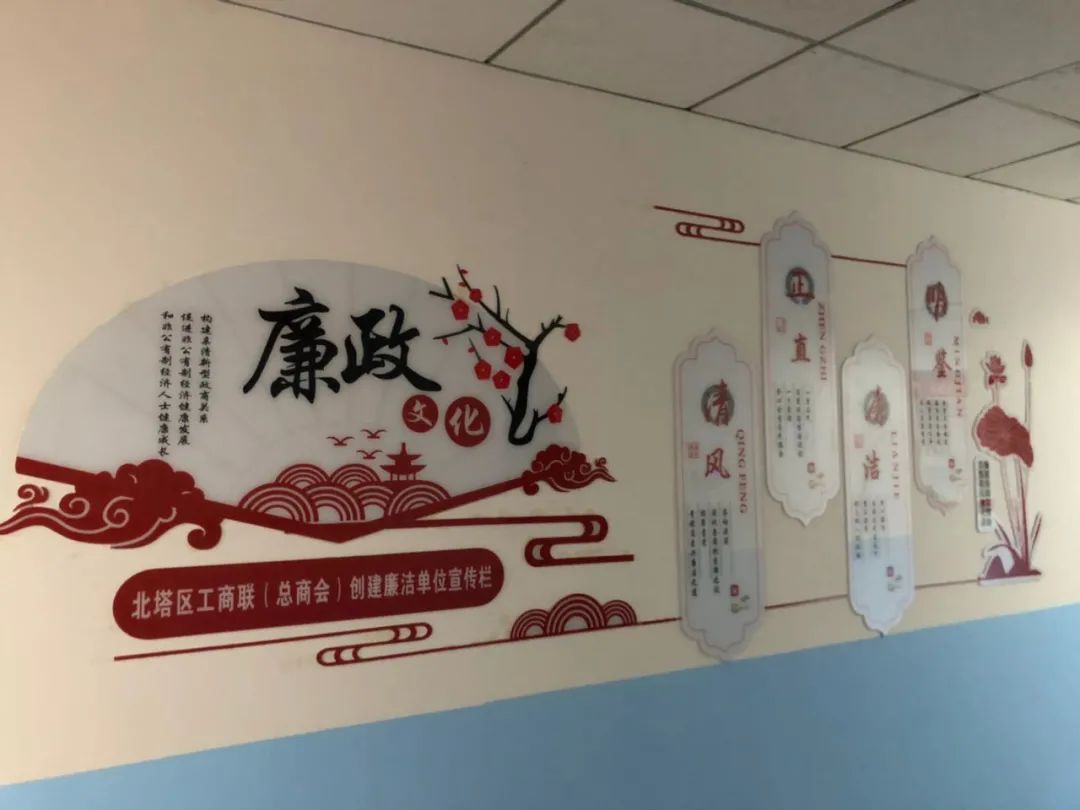 【廉洁单位创建进行时】构建“亲清”政商网 “廉”动企业促发展