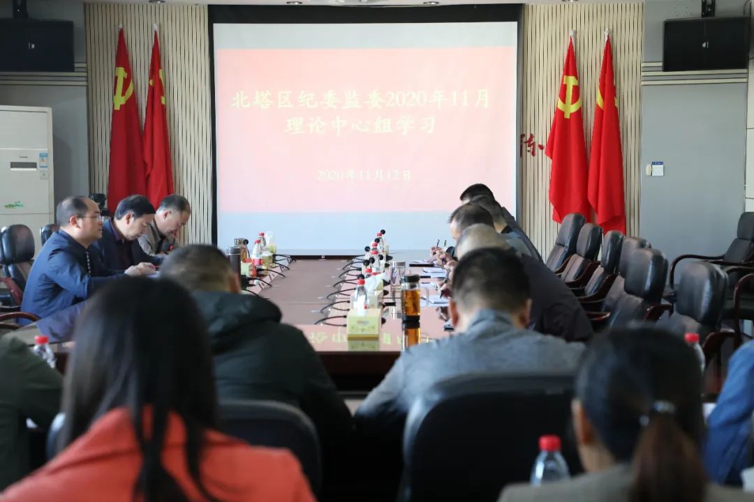 深入学习贯彻党的十九届五中全会精神 推动纪检监察高质量发展