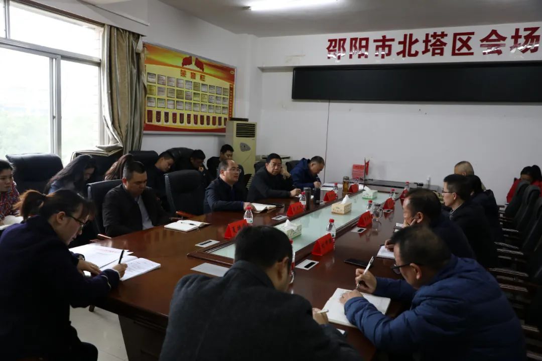 认真学习领会上级精神 提升纪检监察履职能力