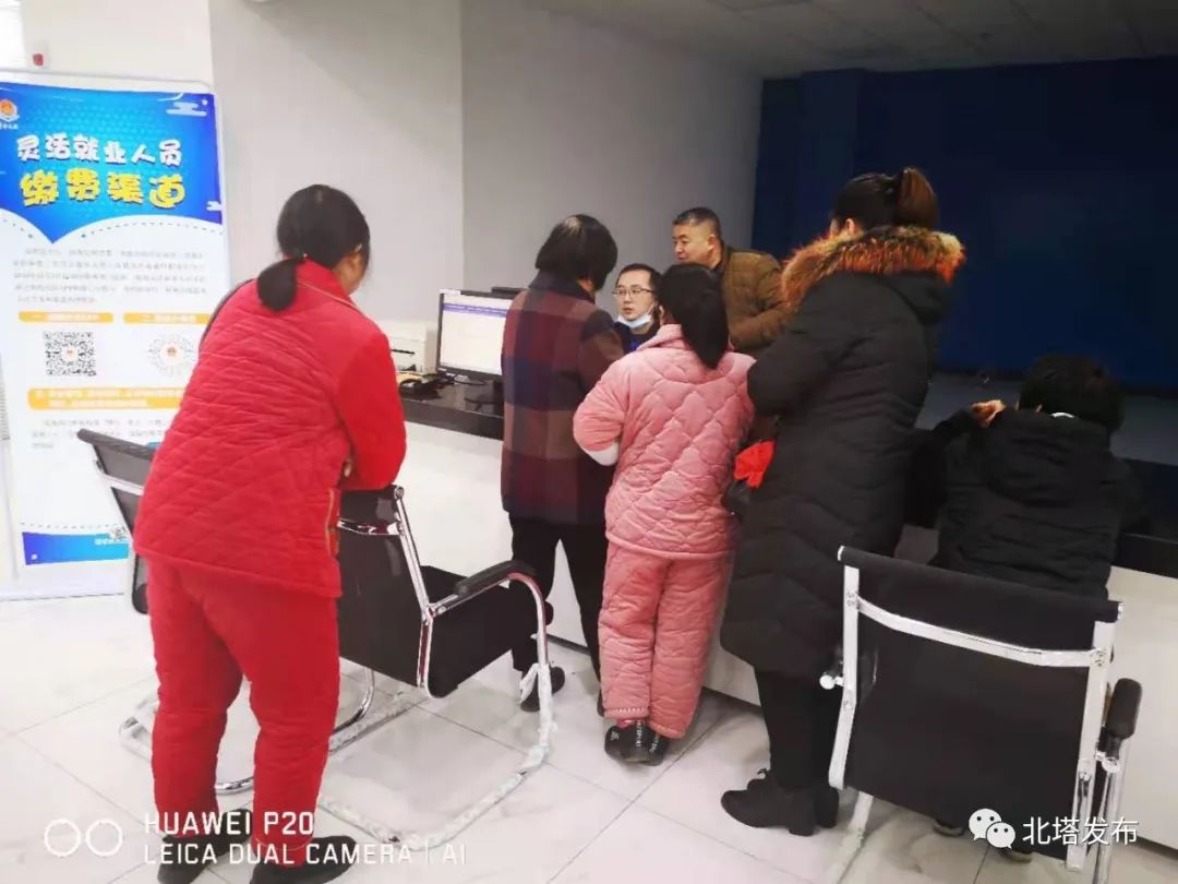 灵活就业人员社保缴费看这里！