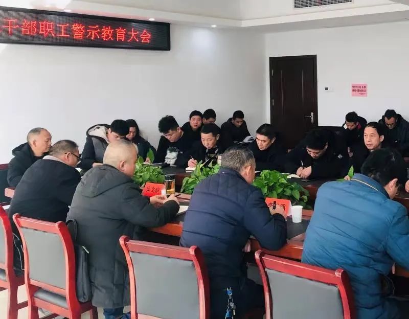 区自然资源局：以案为鉴 警钟长鸣