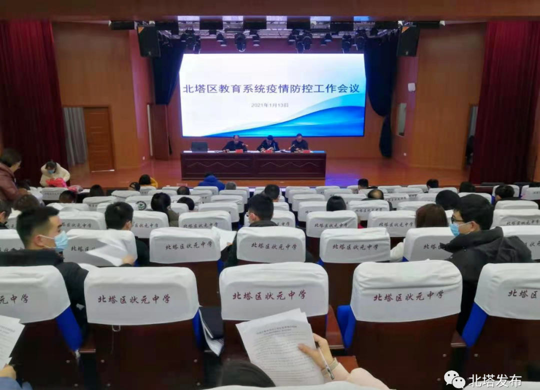 疫情防控紧抓牢 安全生产不松懈